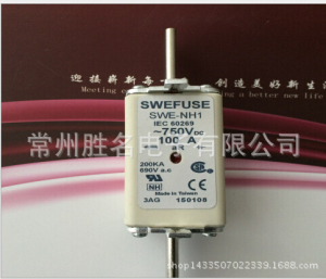 ۔ SWEFUSE NH1 100A 750V